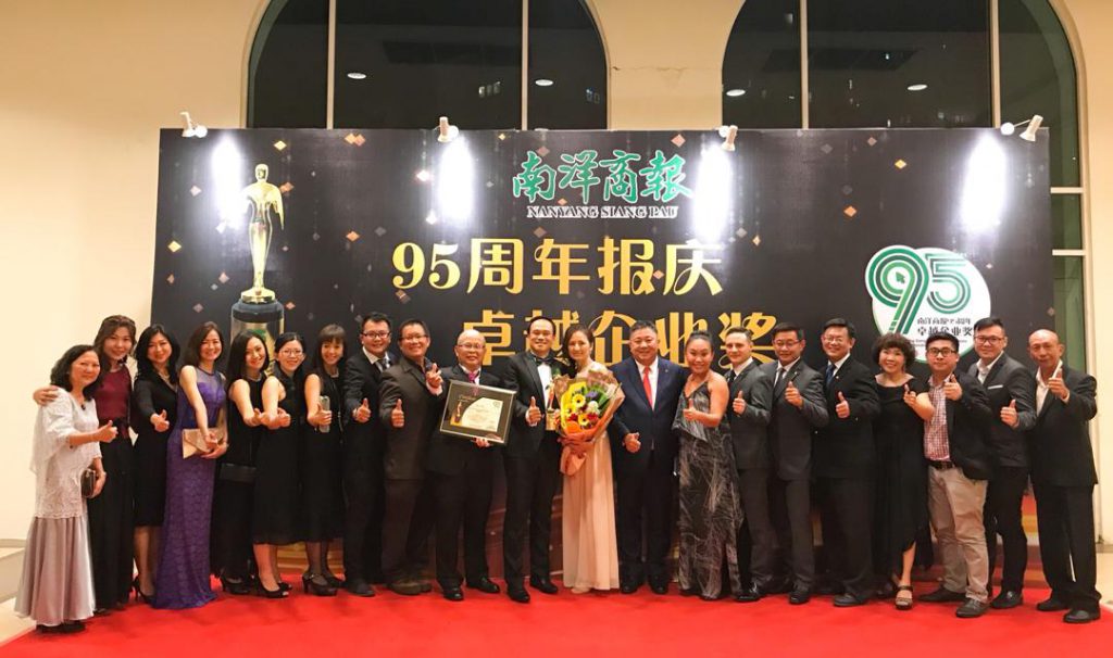 Nanyang Siang Pau 95th Anniversary Outstanding Business Awards
